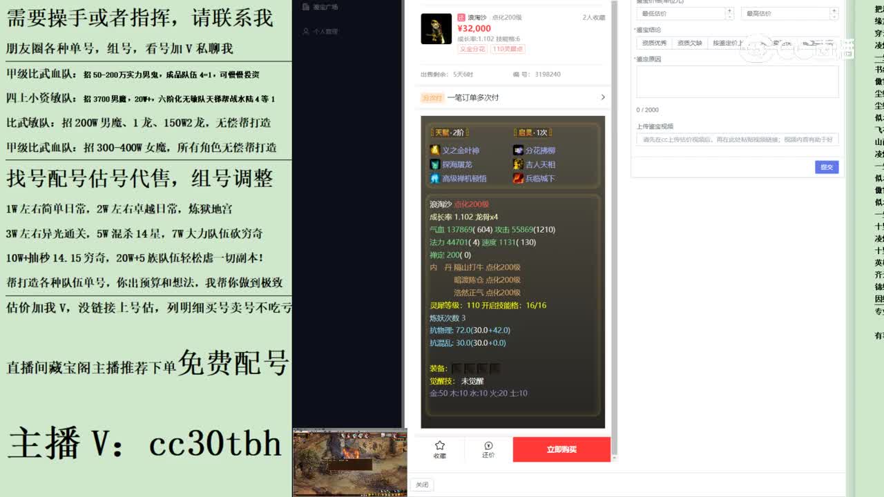 2023-08-22 12-54-31刀