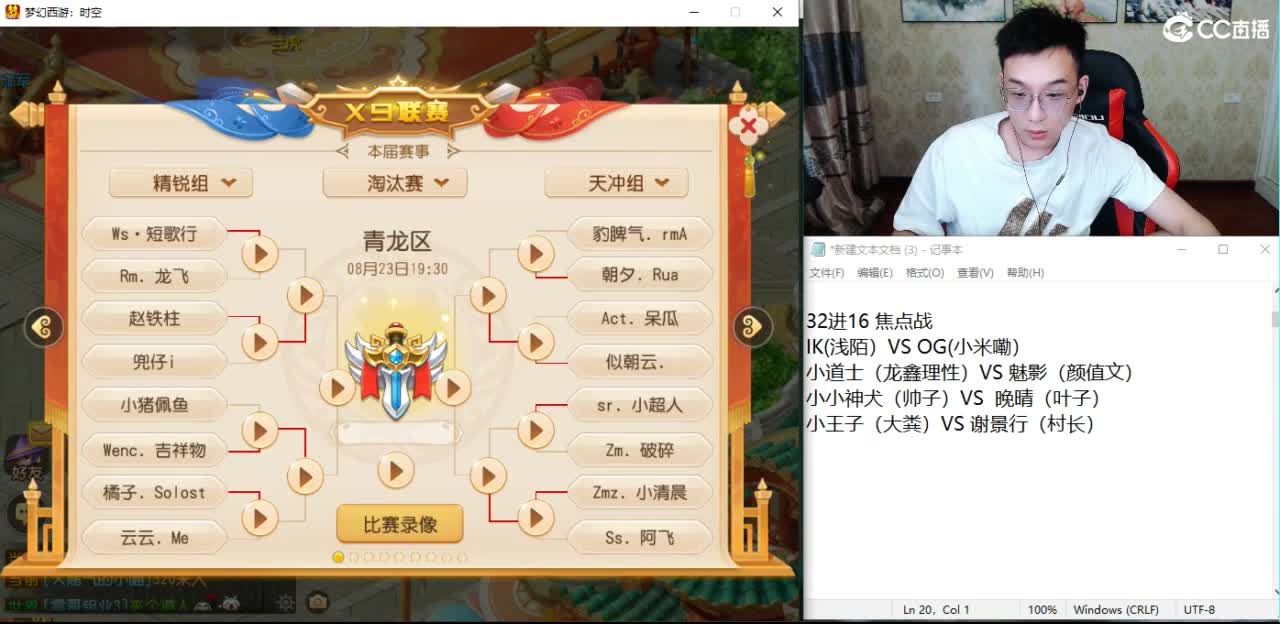承接所有资源 第3段