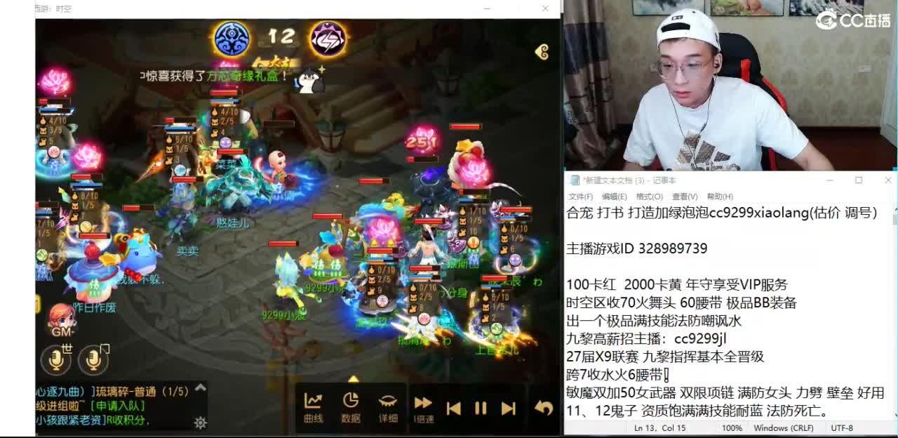 承接所有资源 第4段