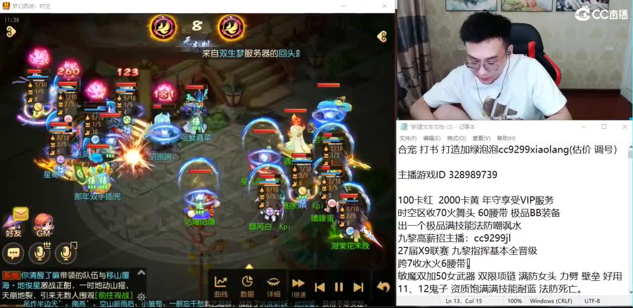 承接所有资源 第5段