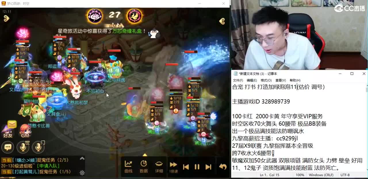 承接所有资源 第6段