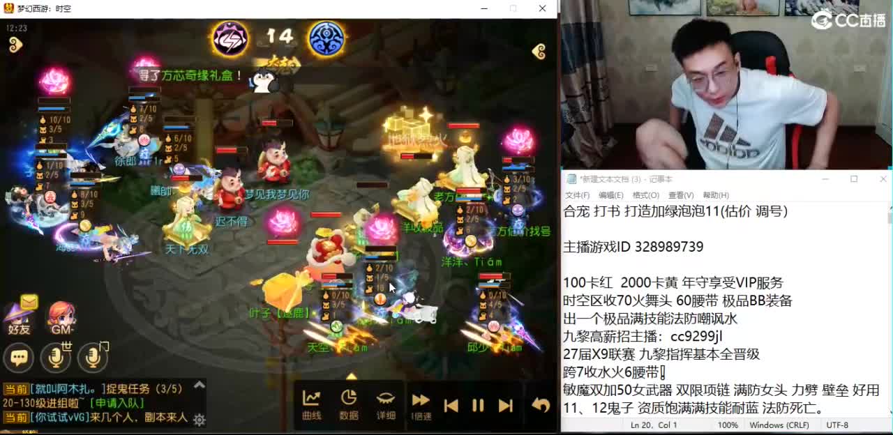 承接所有资源 第7段