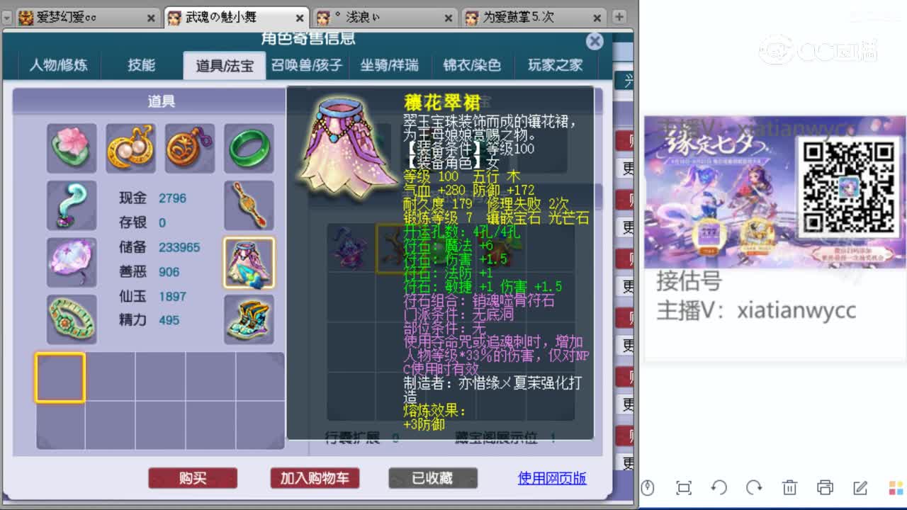 cc_capture_20230822130327