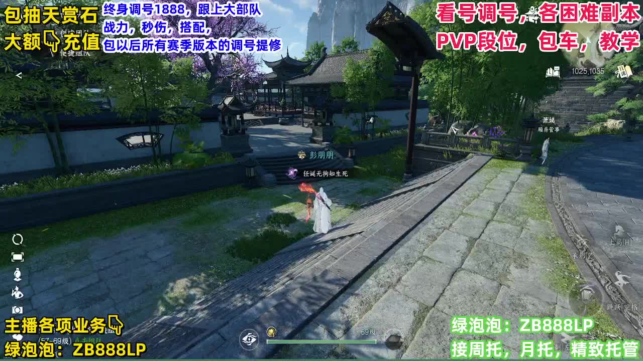 顶级九灵！接舞阳，托管，论武，调号 第3段