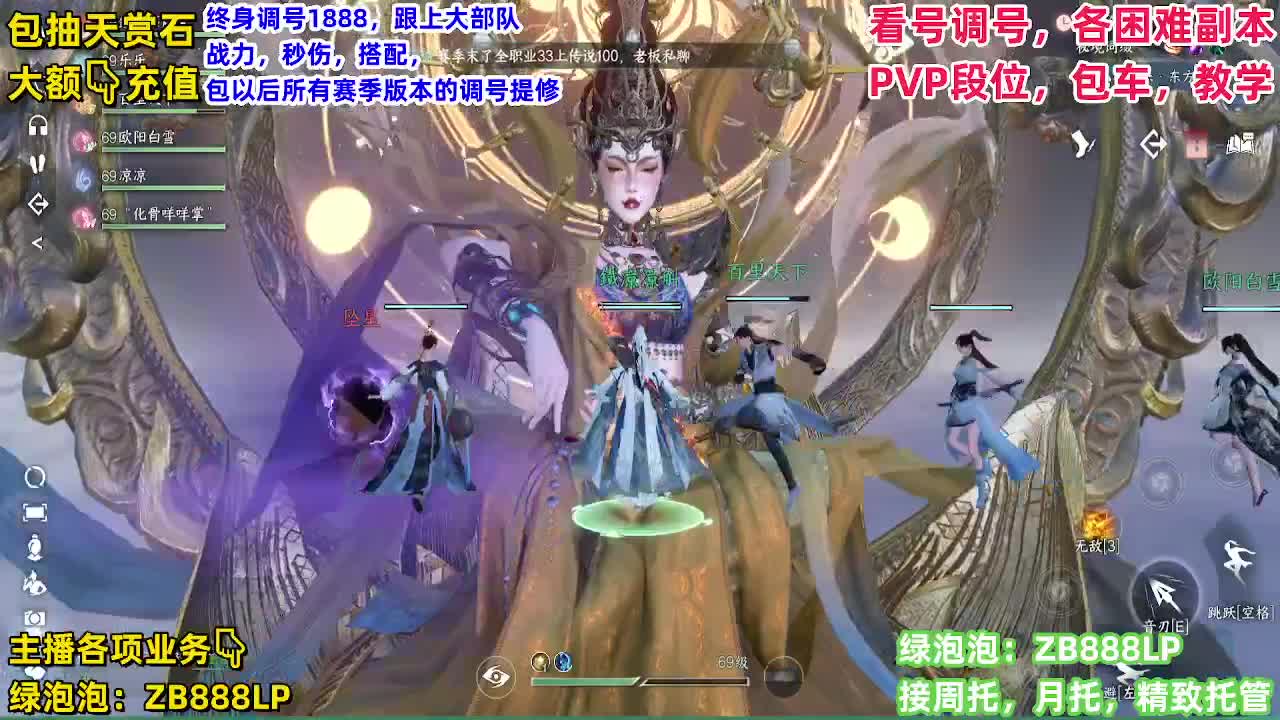 顶级九灵！接舞阳，托管，论武，调号 第4段