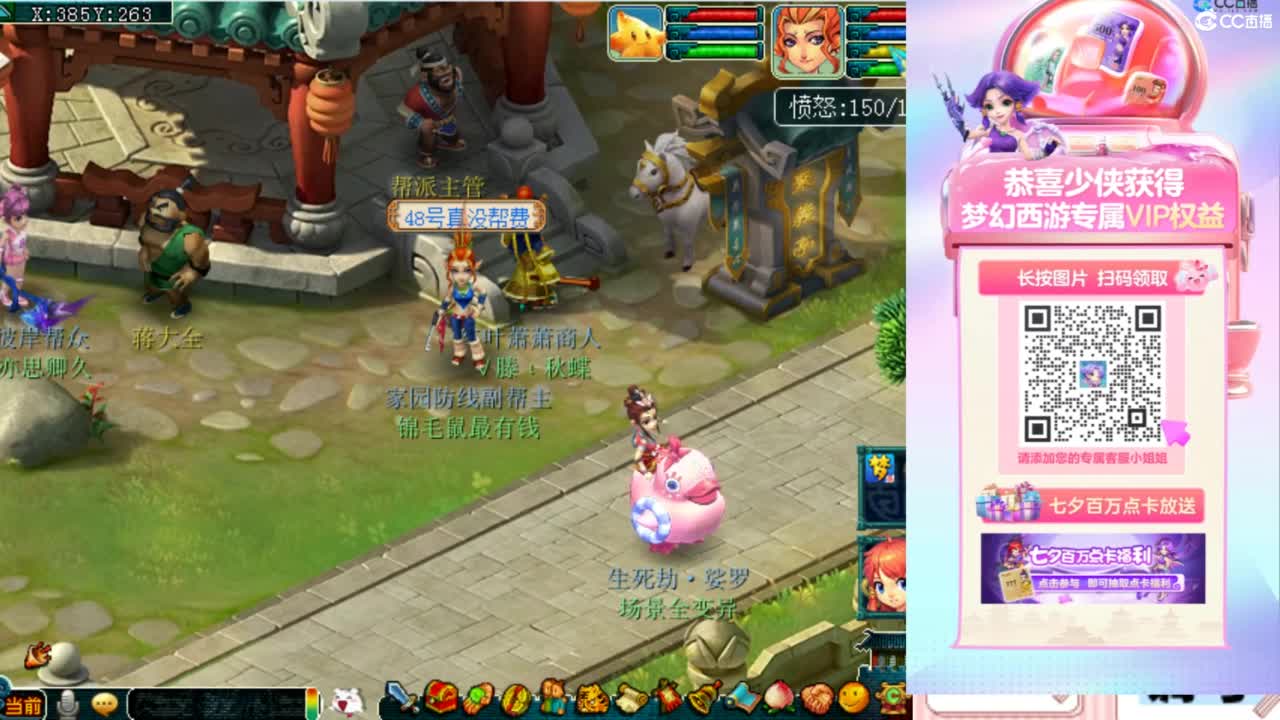 专业接：调号，找号，推号，规划 第4段