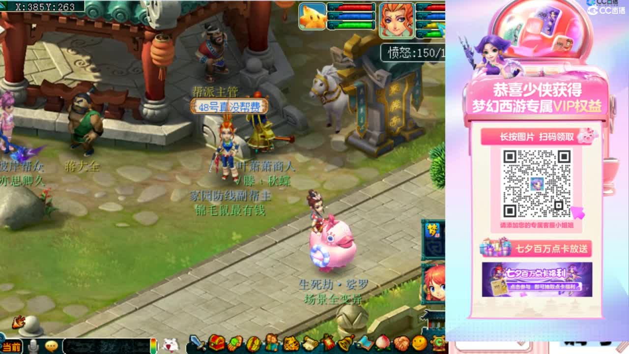 专业接：调号，找号，推号，规划 第6段