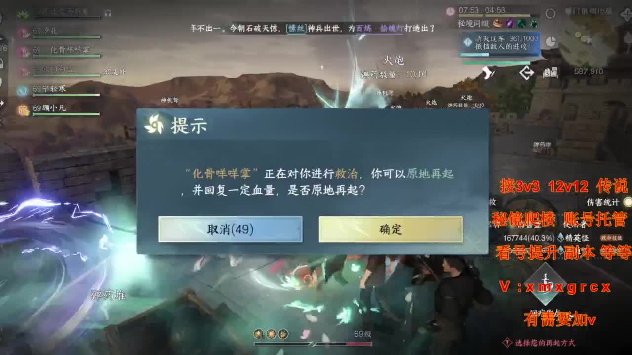 接全部 第1段