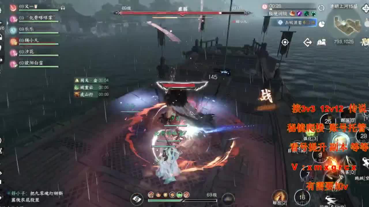 接全部 第2段