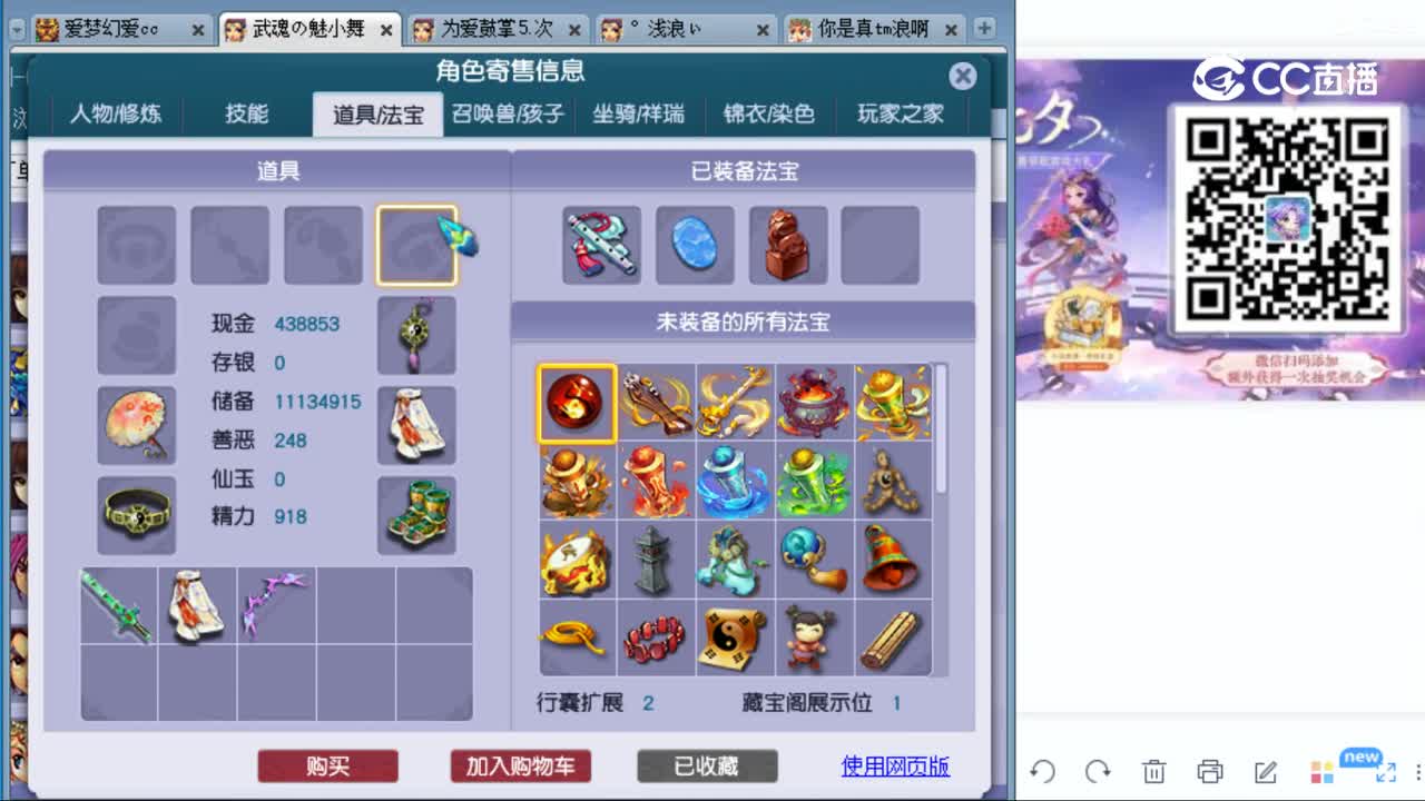 cc_capture_20230822133603