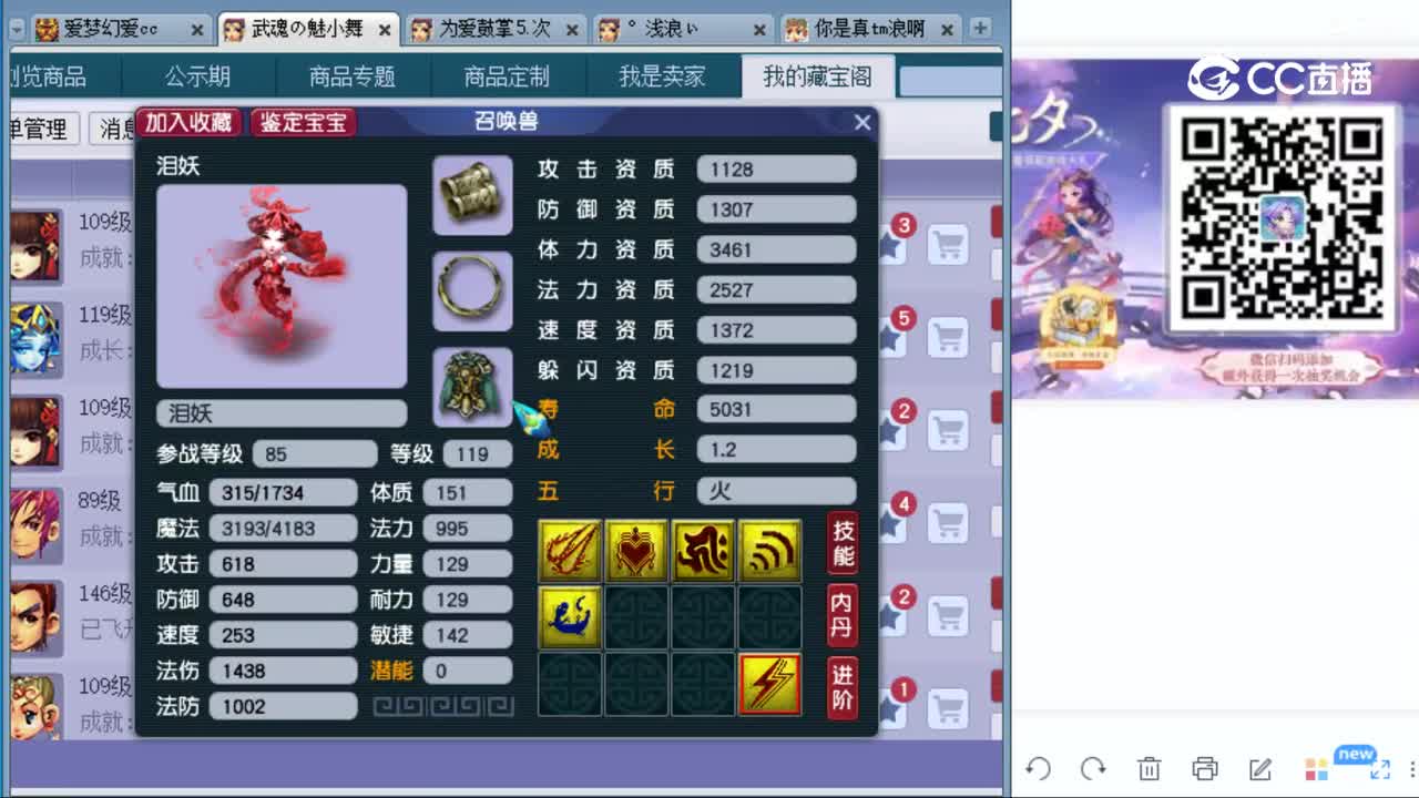 cc_capture_20230822134018