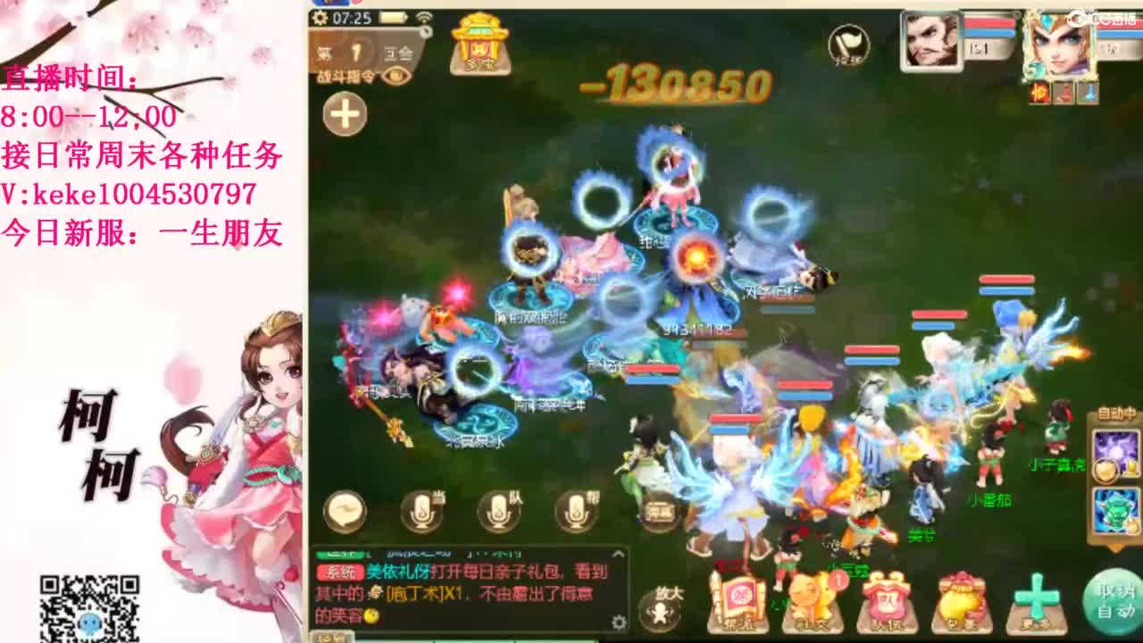 治愈不开心~~ 第1段