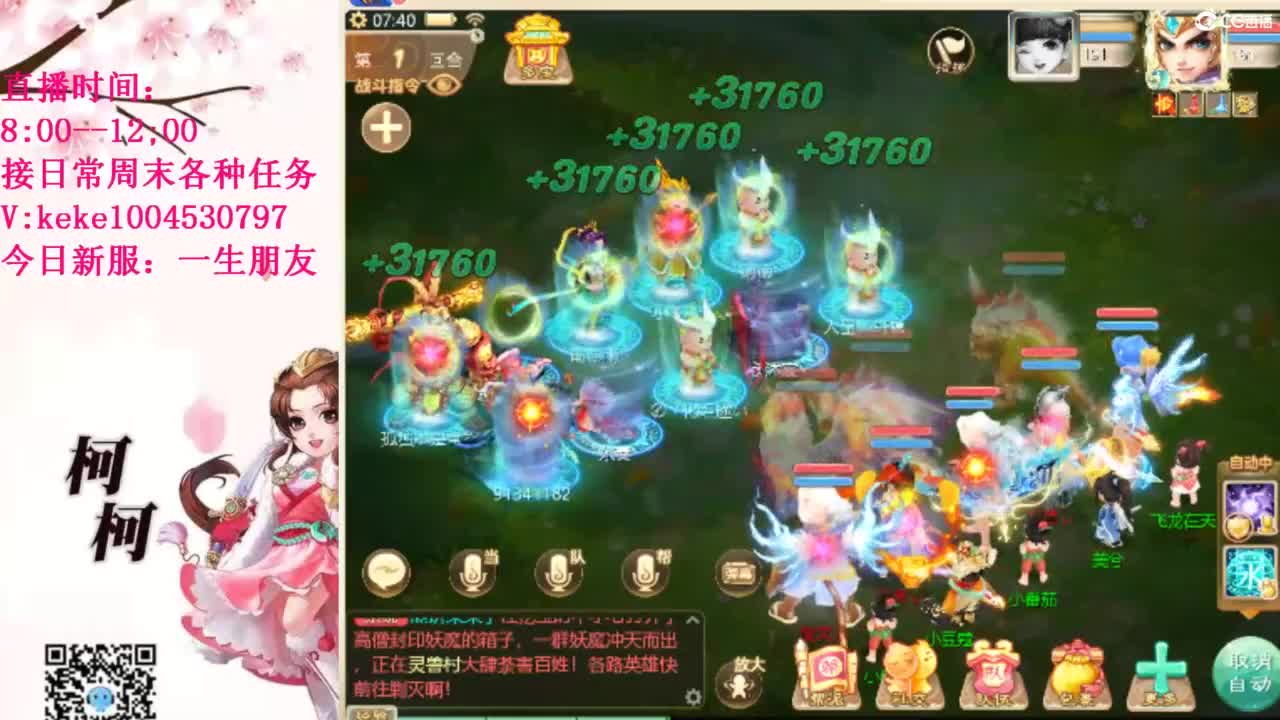 治愈不开心~~ 第2段