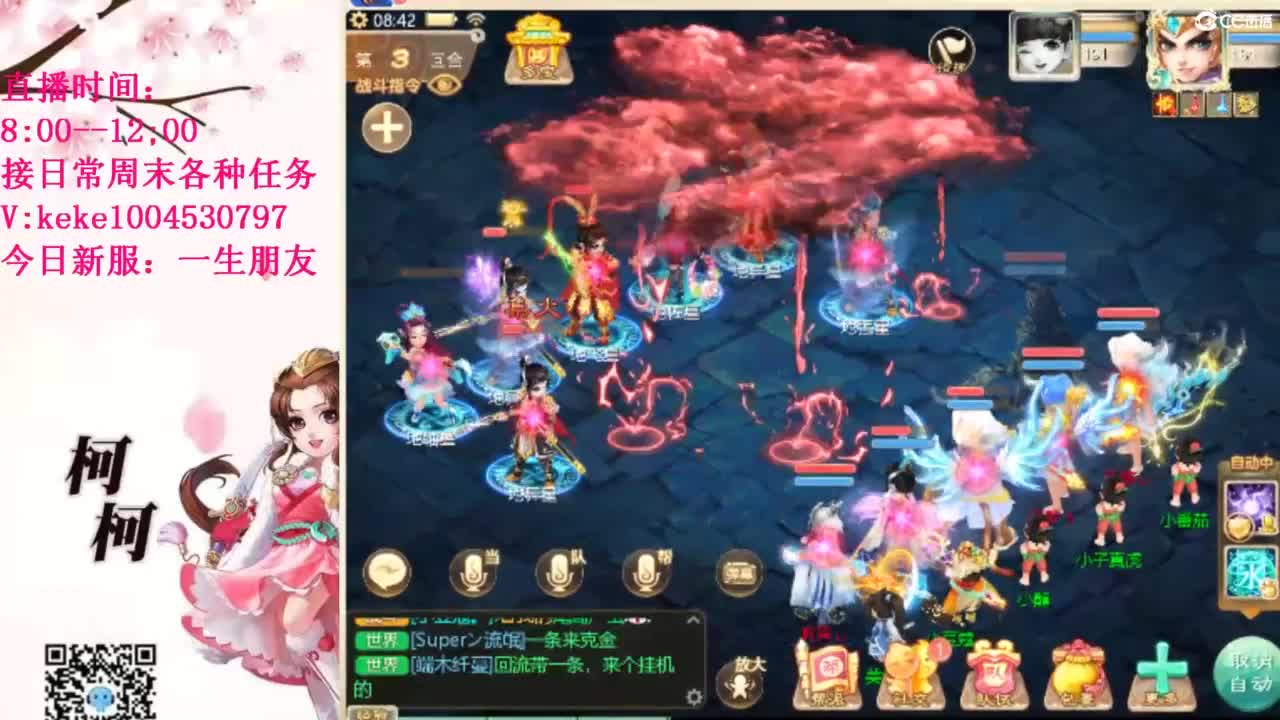 治愈不开心~~ 第4段