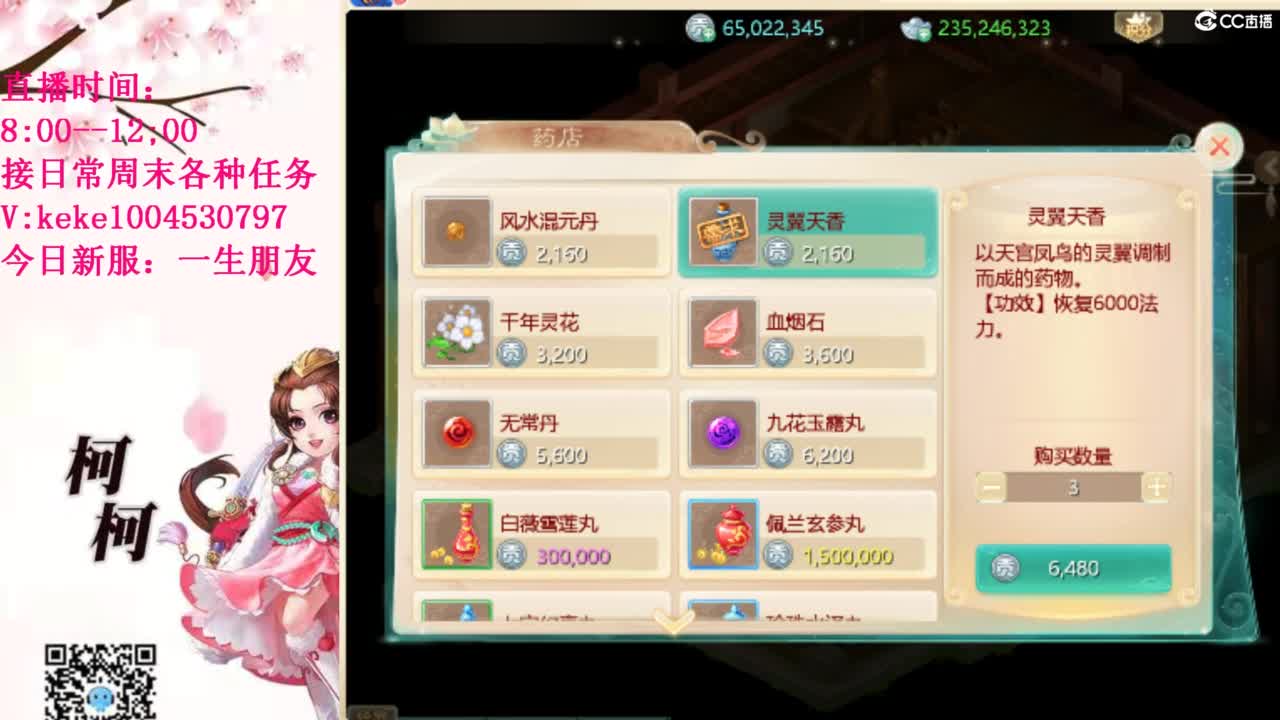 治愈不开心~~ 第5段