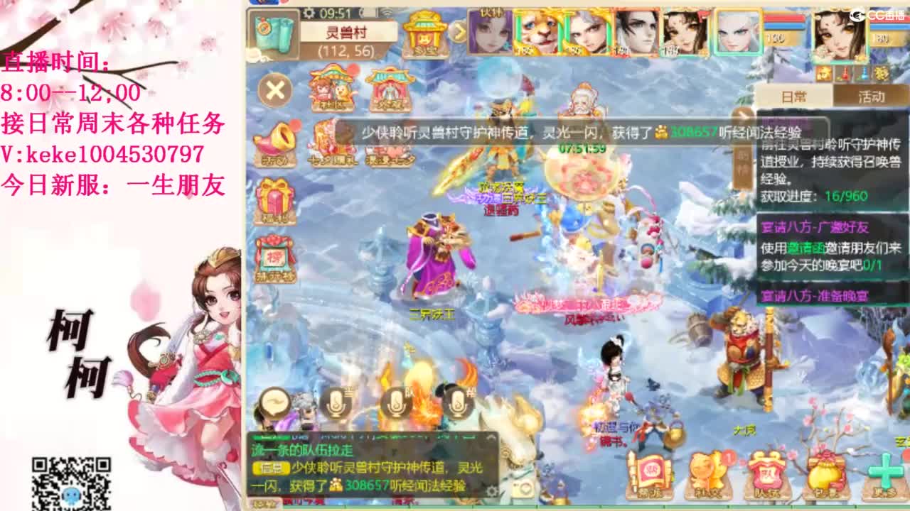 治愈不开心~~ 第6段