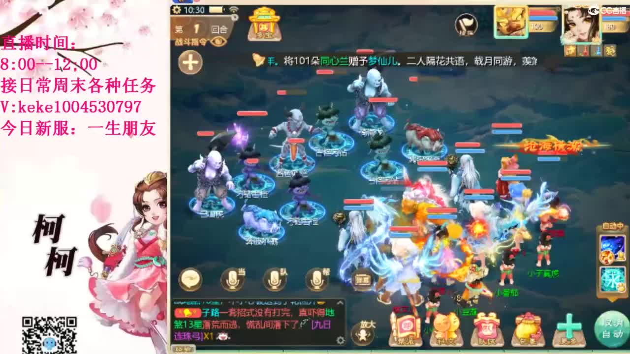 治愈不开心~~ 第7段