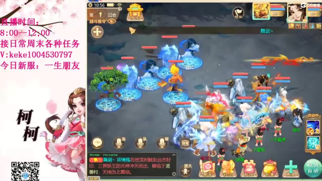 治愈不开心~~ 第8段