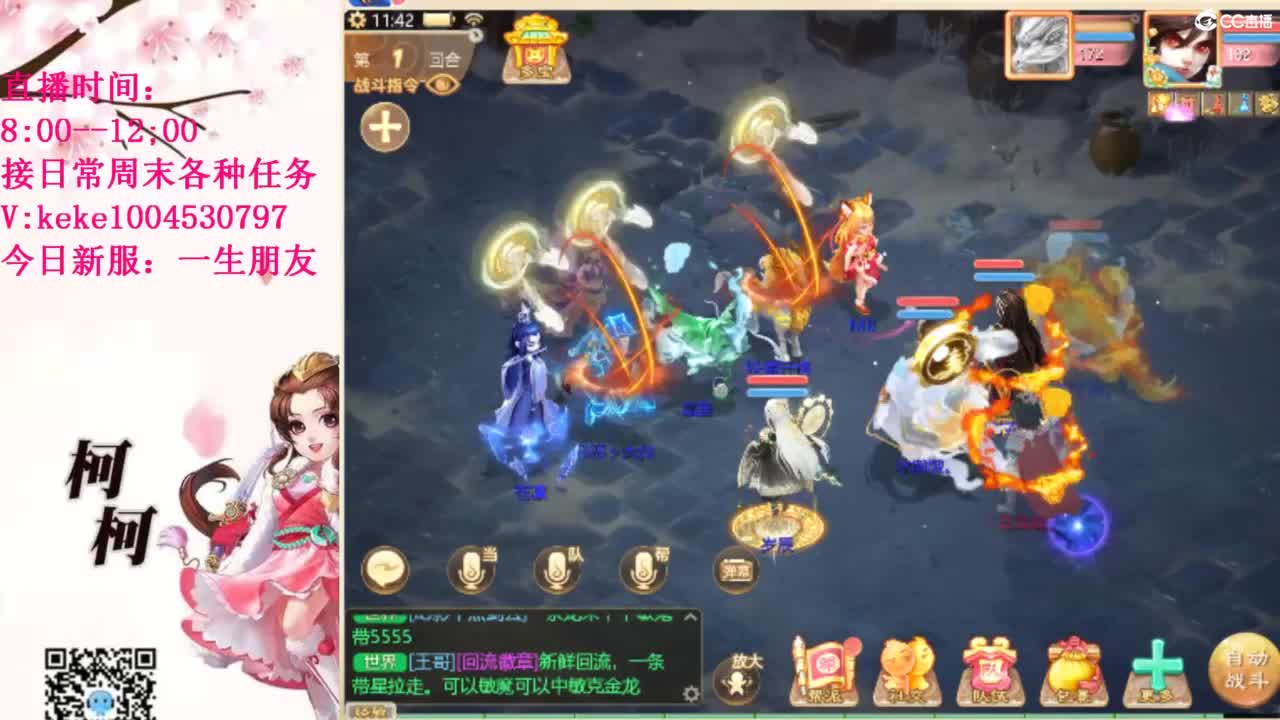 治愈不开心~~ 第10段