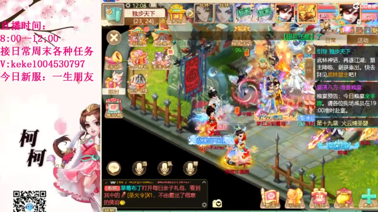 治愈不开心~~ 第11段