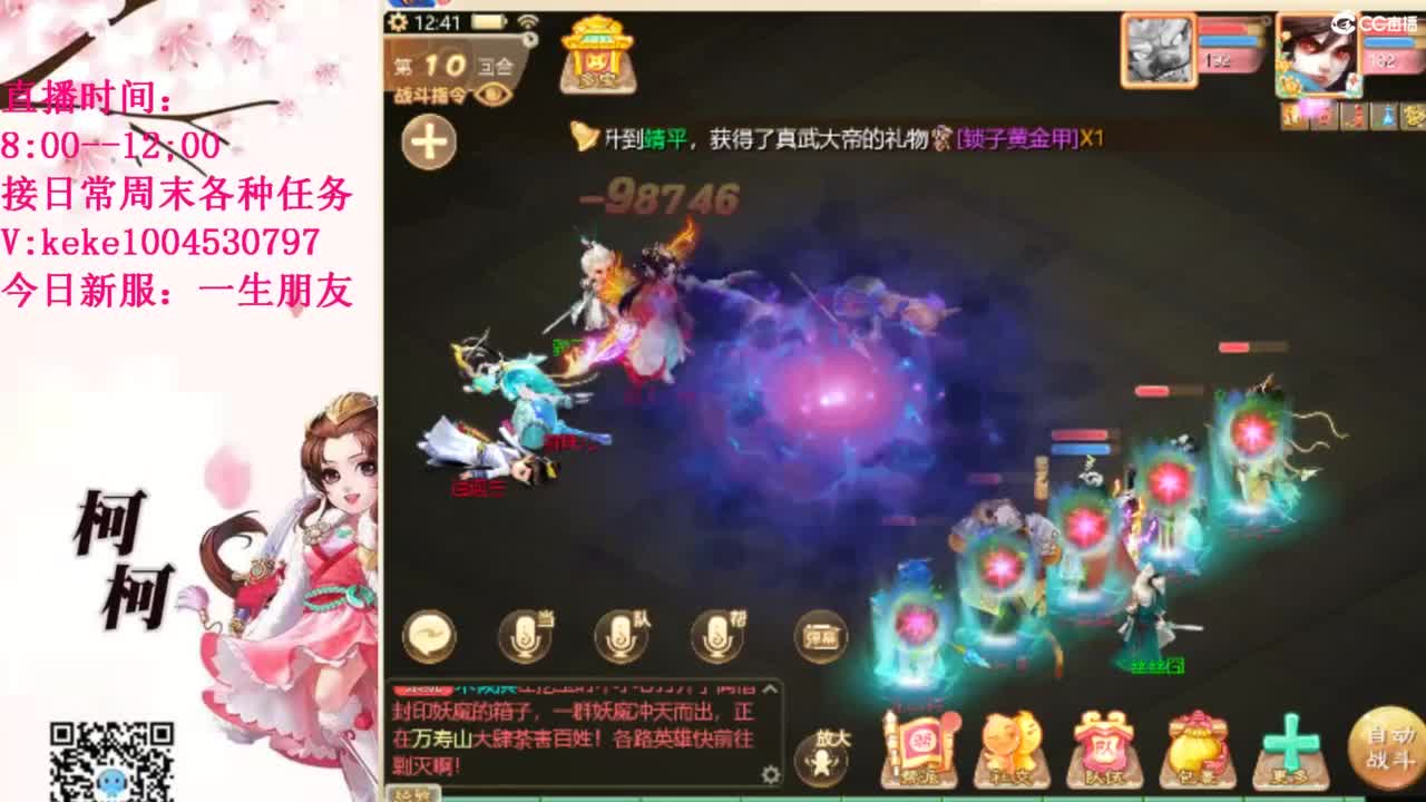 治愈不开心~~ 第12段