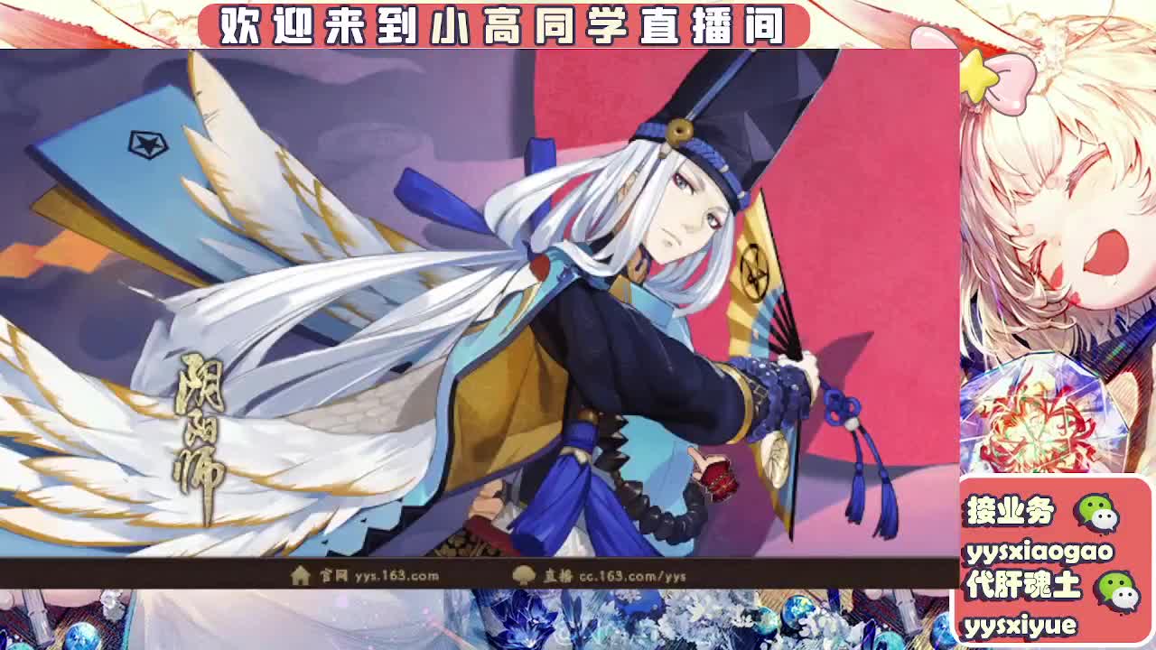 接契灵/魂土/魂王/师徒/托管 第10段