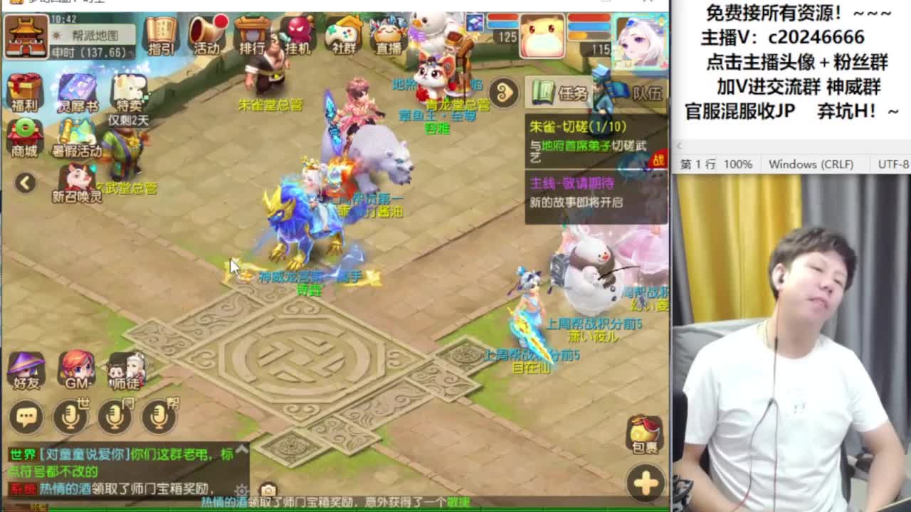 梦幻百科免费接资源！~ 第3段