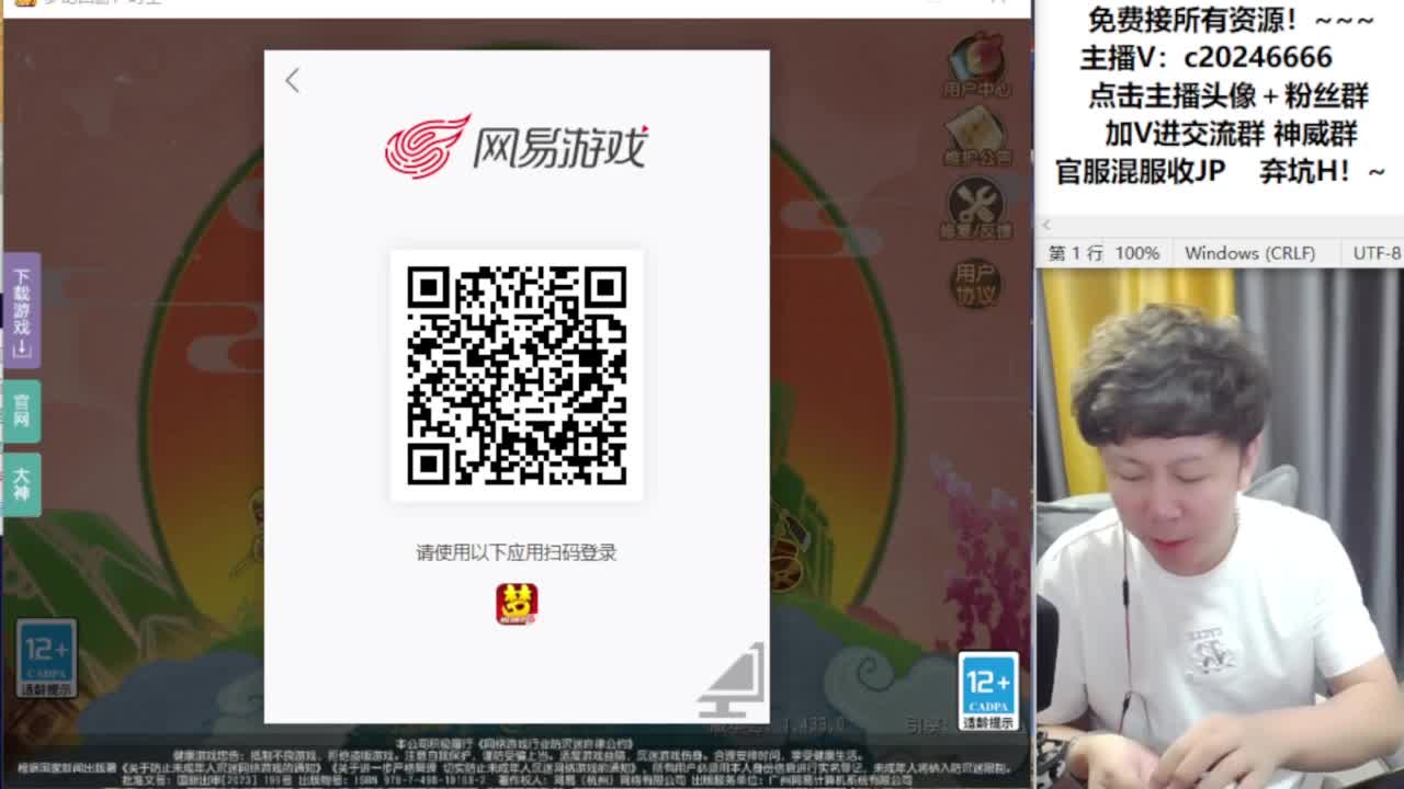 梦幻百科免费接资源！~ 第4段