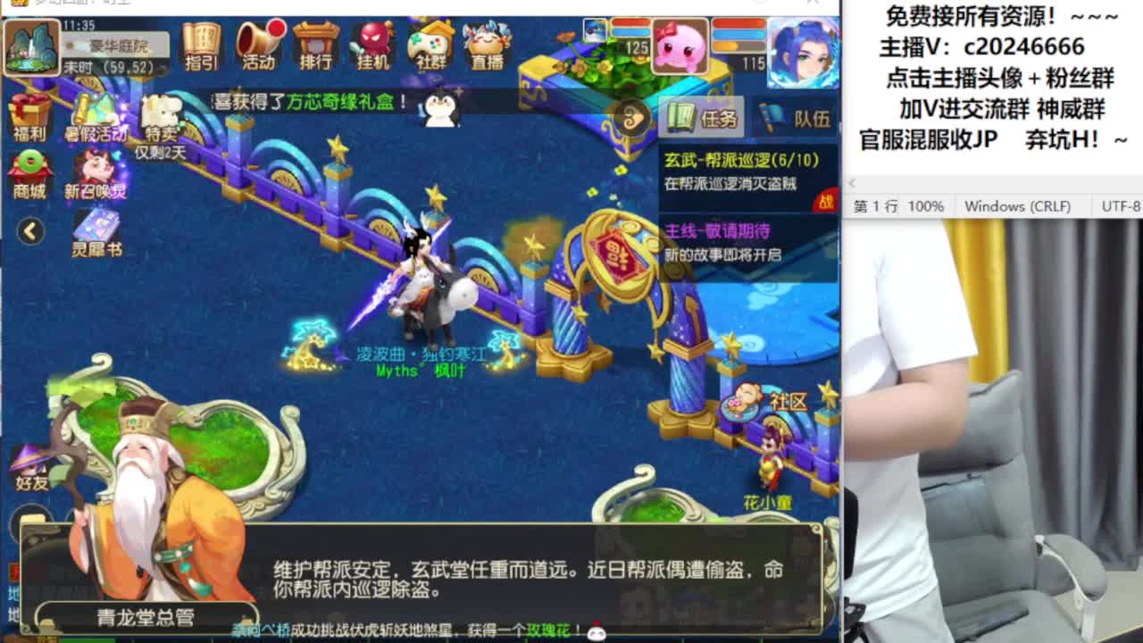 梦幻百科免费接资源！~ 第5段