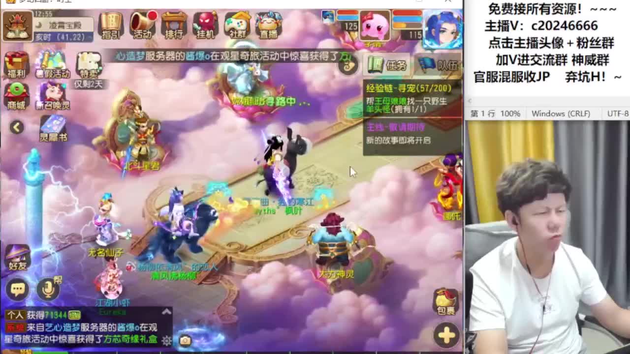 梦幻百科免费接资源！~ 第8段