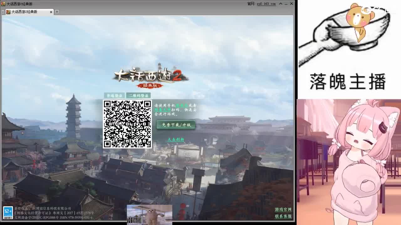 自助之，天助之，冲击175 第14段