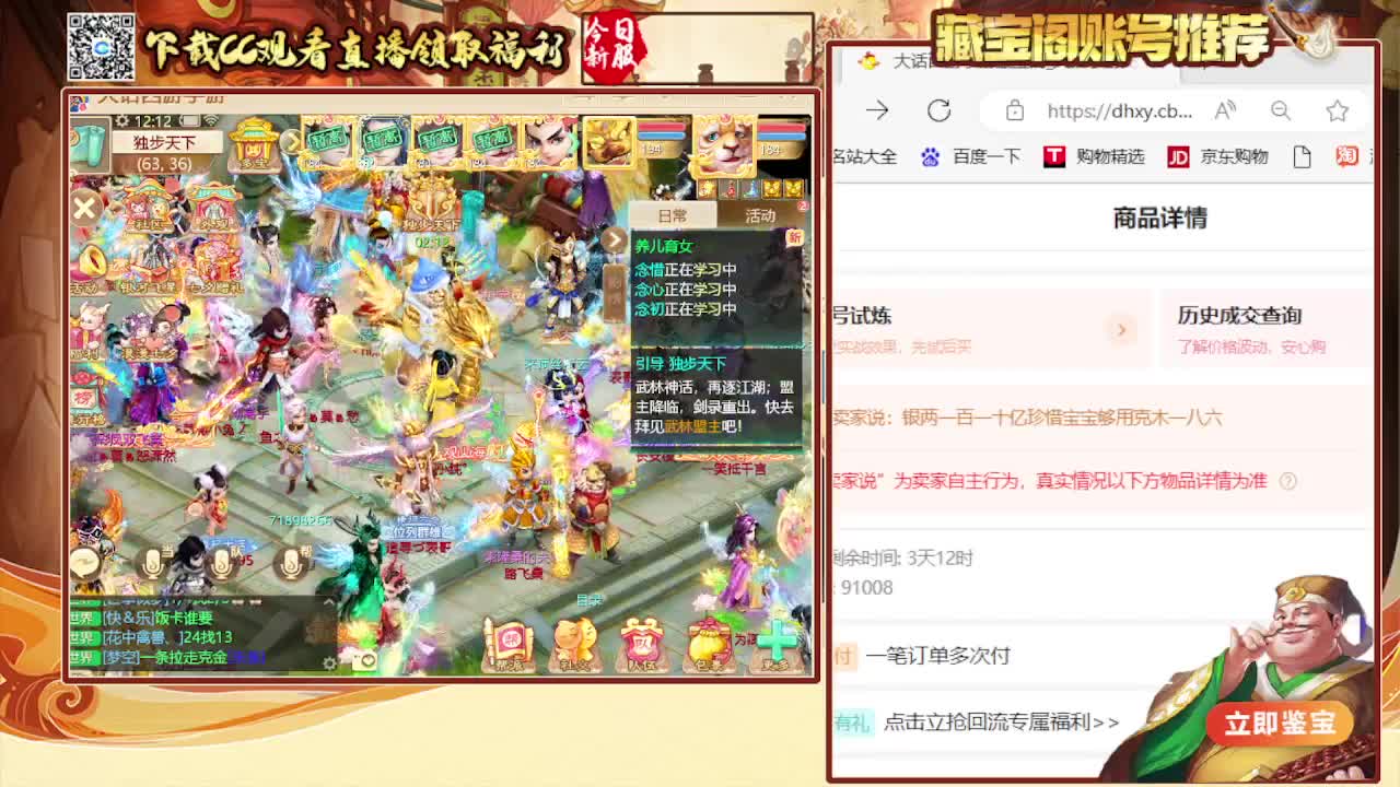 接专业估号找号推号 第1段