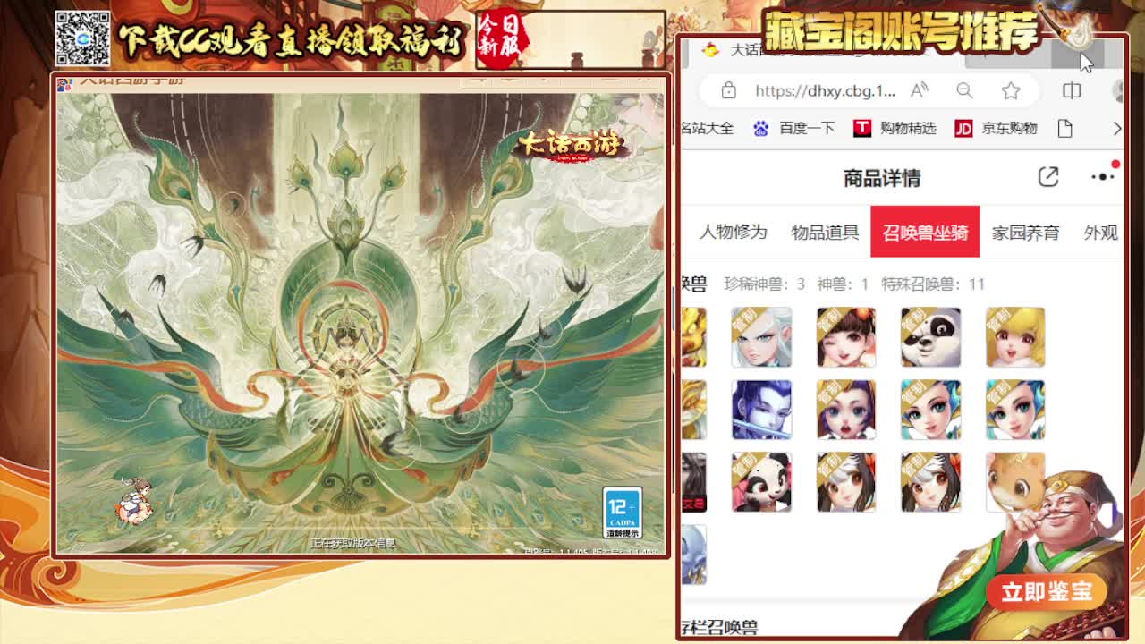 接专业估号找号推号 第3段