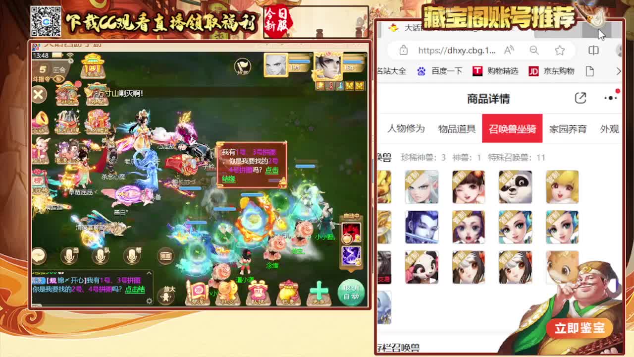 接专业估号找号推号 第4段