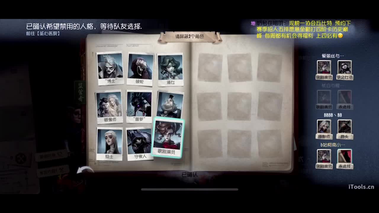 困死了！！！！！！ 第2段