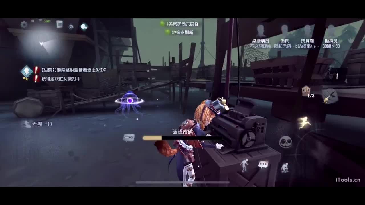 困死了！！！！！！ 第4段