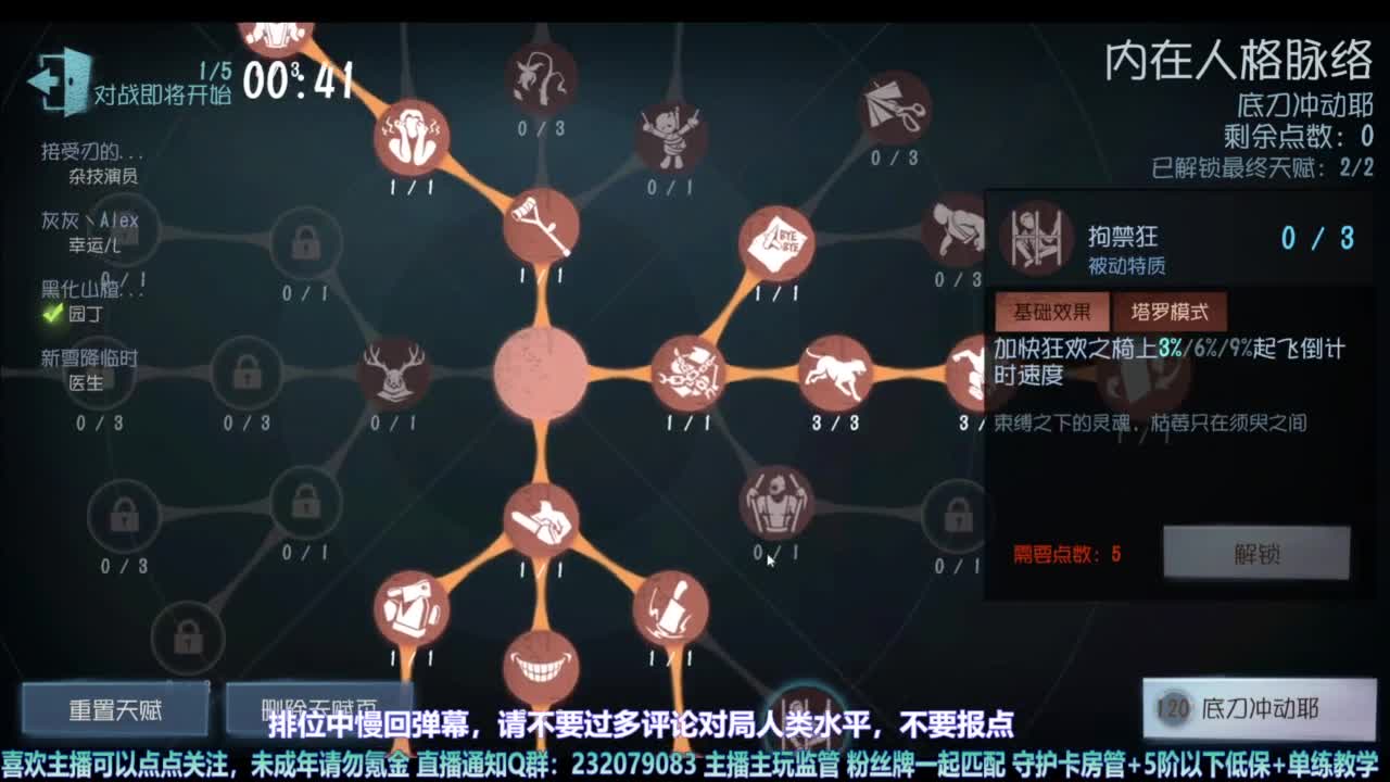 【宵白】排排人排 第1段