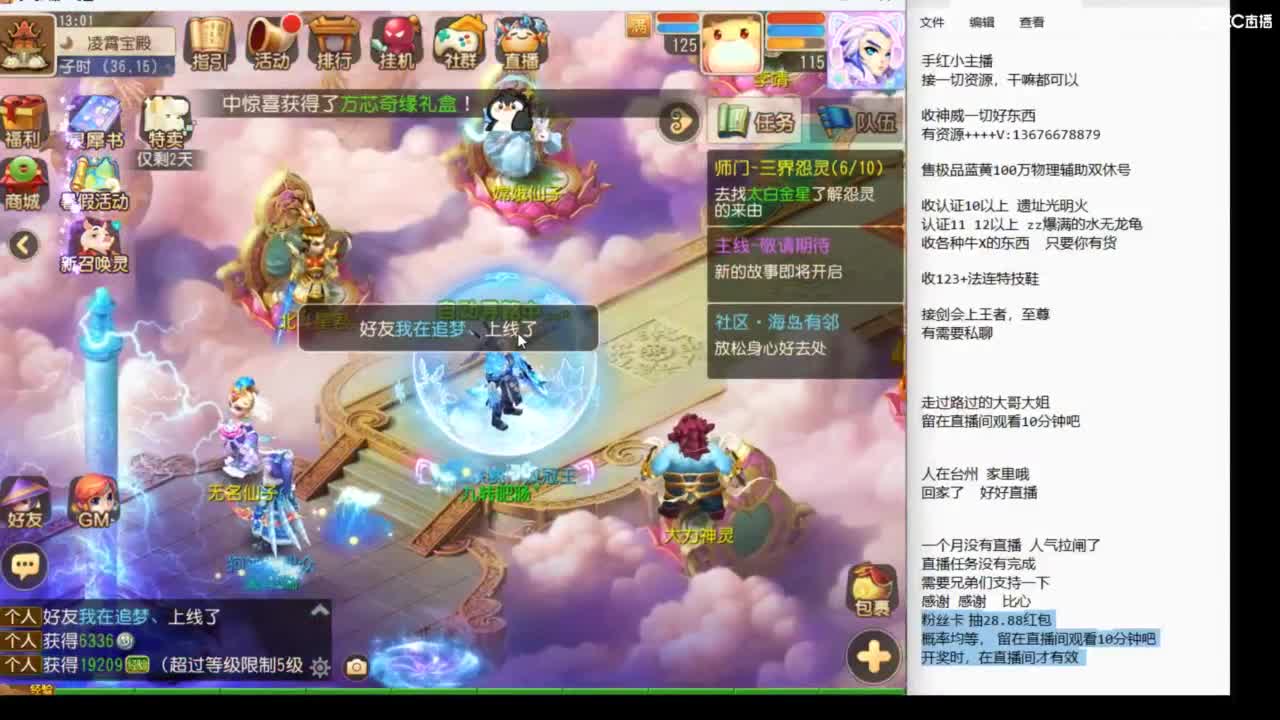 大家7夕快乐啊~~~ 第2段