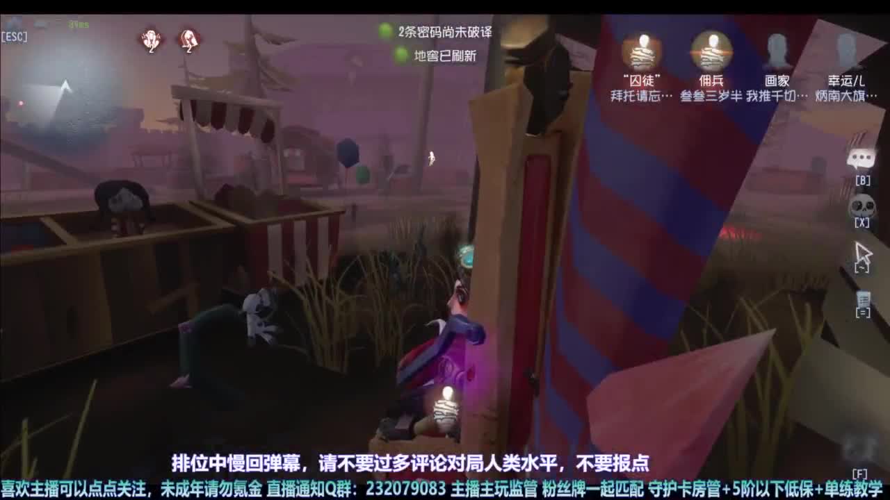 【宵白】排排人排 第2段