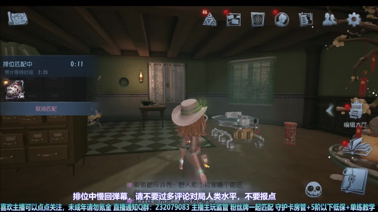 【宵白】排排人排 第3段