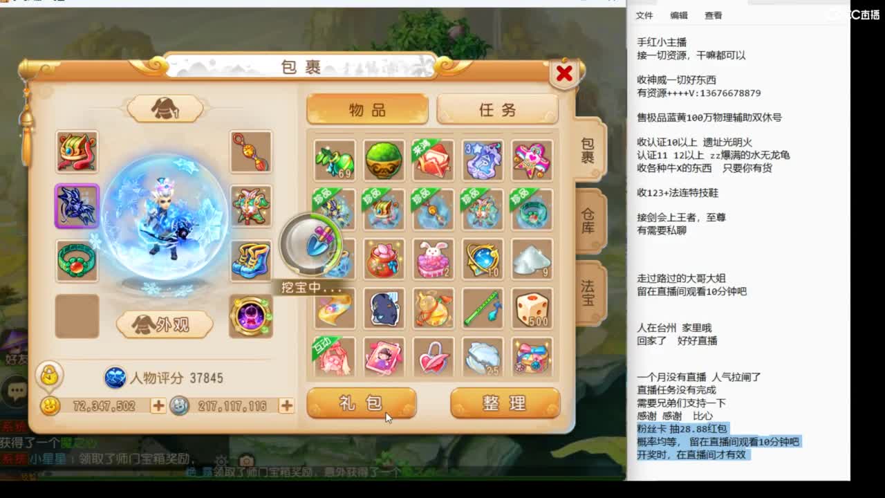 大家7夕快乐啊~~~ 第3段