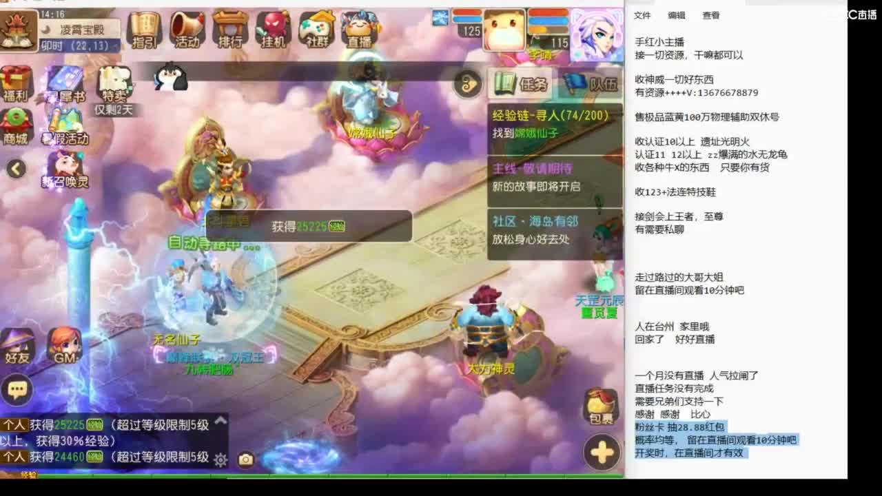 大家7夕快乐啊~~~ 第4段