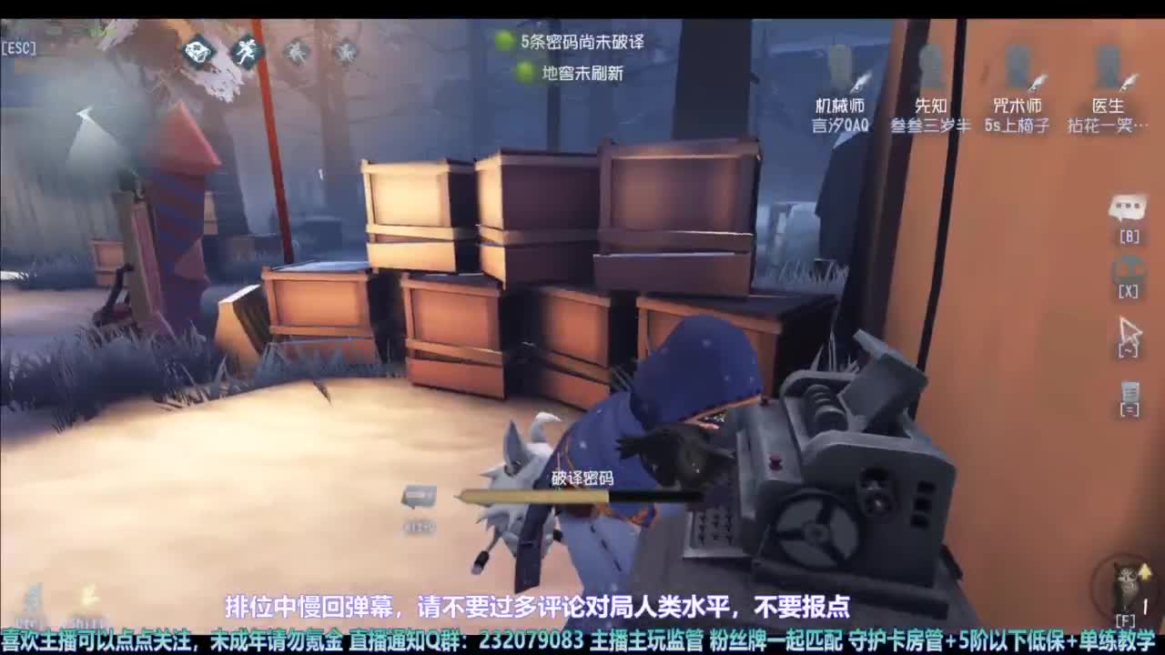 【宵白】排排人排 第4段