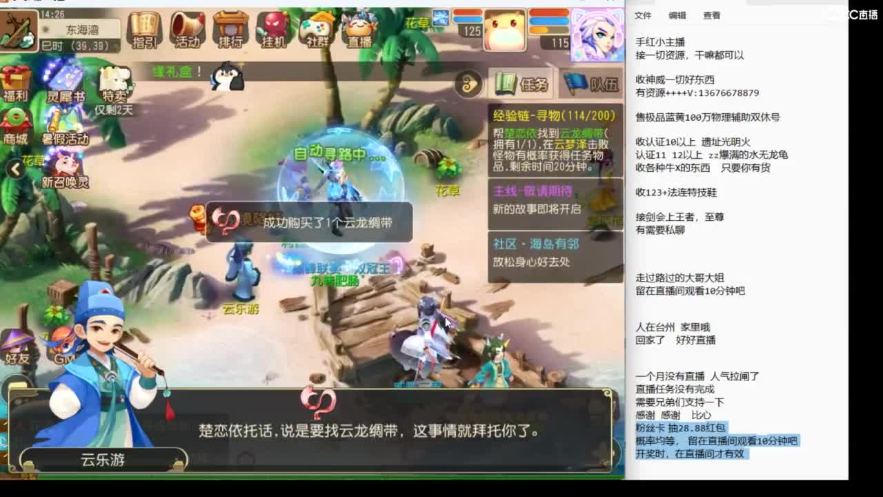 大家7夕快乐啊~~~ 第5段