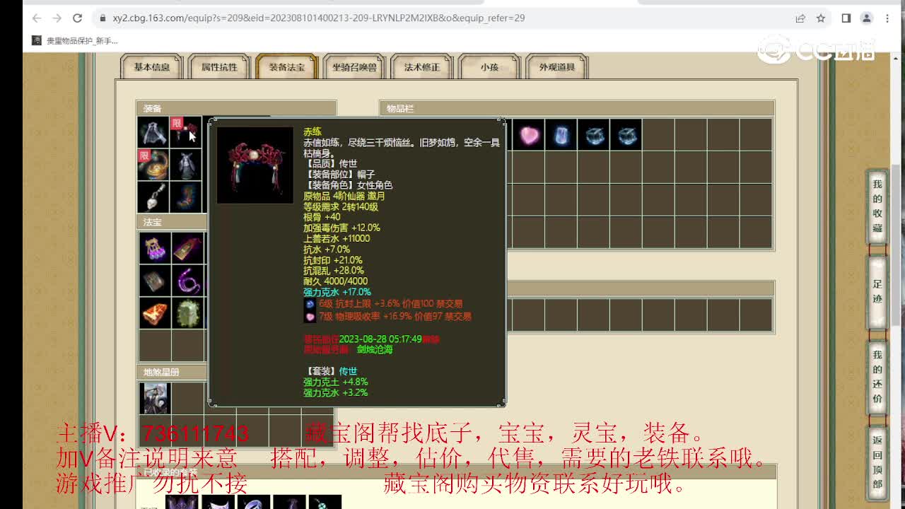 山西新区190级女人