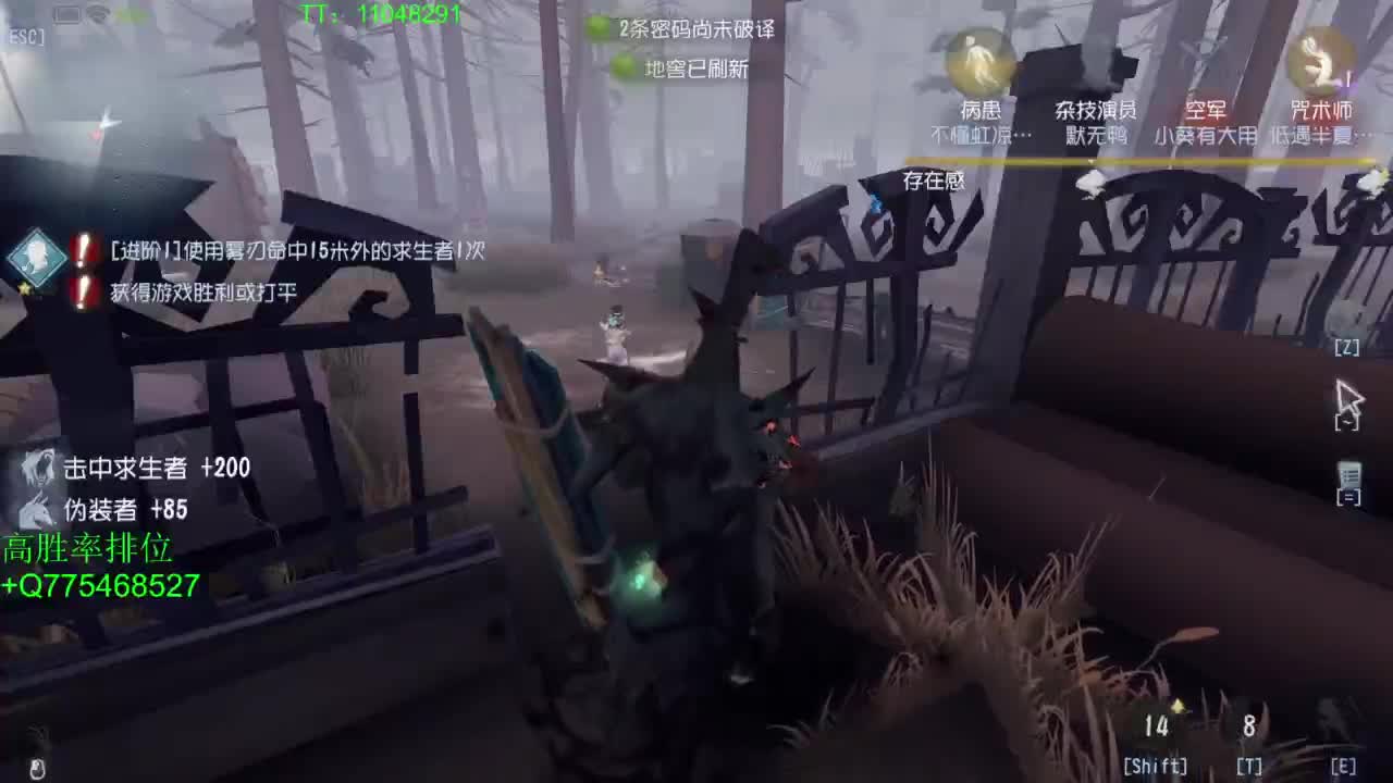 五天晒网一天打鱼~ 第1段