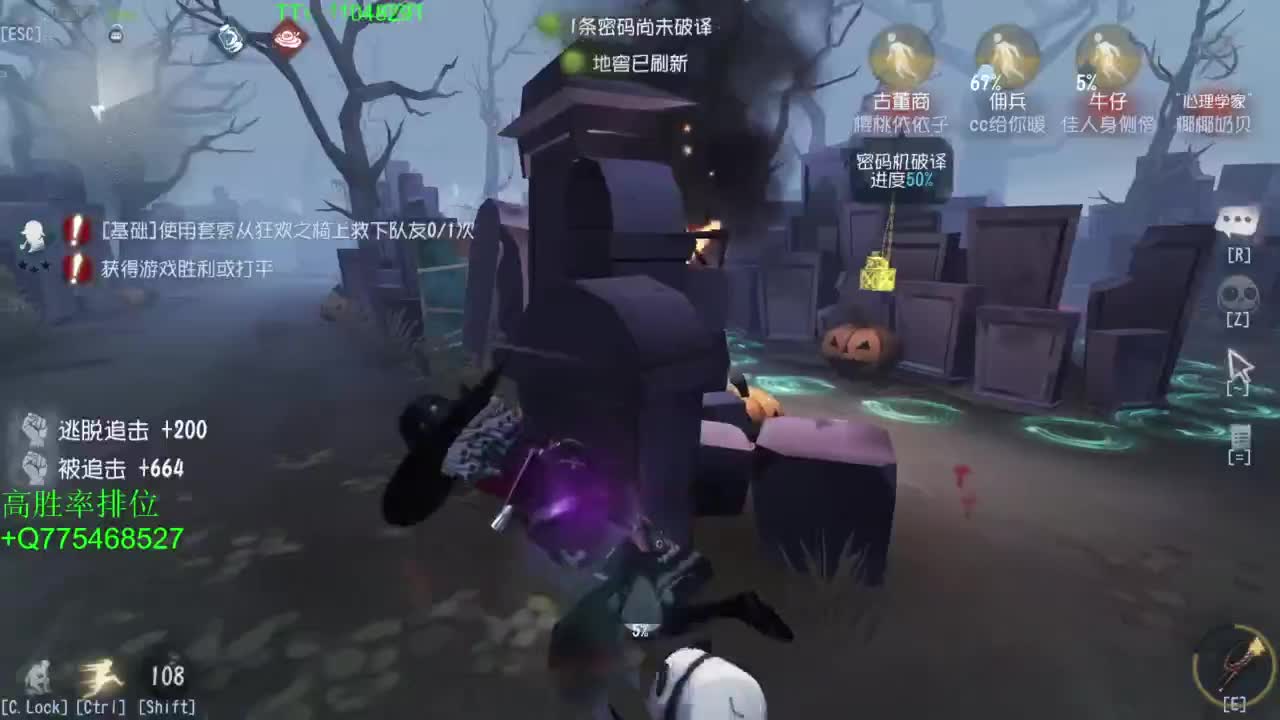五天晒网一天打鱼~ 第2段