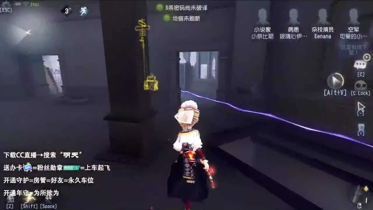 很会夹的男主播 第1段