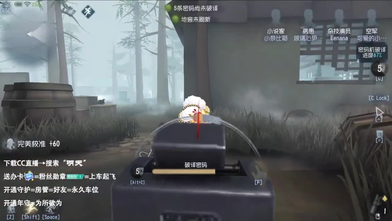 很会夹的男主播 第2段