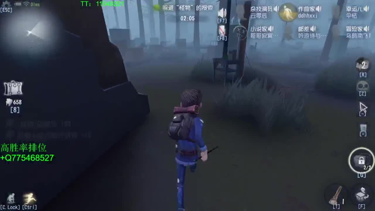 五天晒网一天打鱼~ 第5段